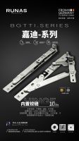 瑞纳斯窄边内置平开窗五金系统｜隐藏式内置铰链，解锁极简通透窗居美学
