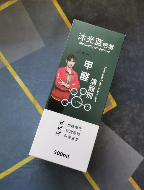 新房急入住怎么除甲醛?多场景落地方案,避开绿萝柚子皮除醛误区