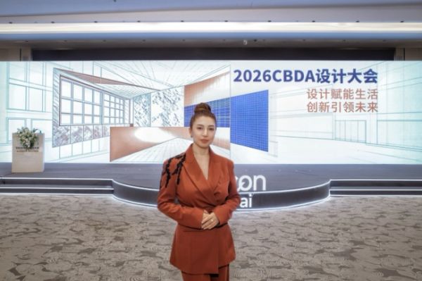 以设计为桥|古内尔·巴芭耶娃Gunel Babayeva摘CBDA金奖,重构跨文化空间表达