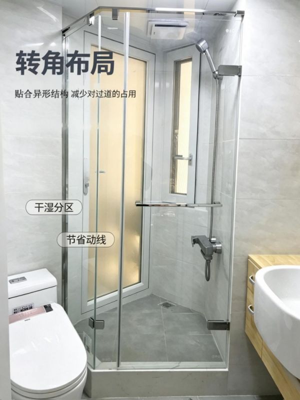卫生间转角设计:盘活死角空间,重塑卫浴质感