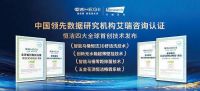 恒洁“焕新中国行”再启金秋行动，智焕新居筑造品质生活