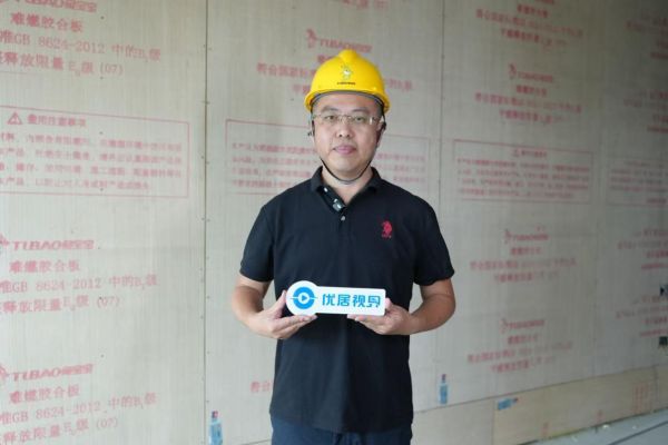 中国木材保护工业协会李卓:兔宝宝质量安全万里行多方共证闭环检测,用流程透明夯实公装信任基石