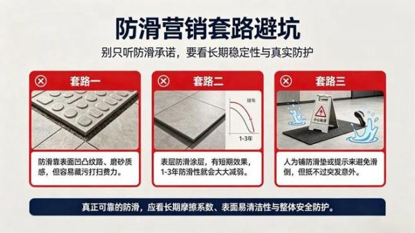 亮面防滑｜碧虎L系列全面升级，守护家人安全