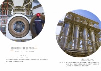 刨花板十大品牌2026：口碑实力与适配场景全梳理