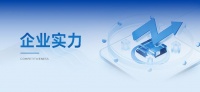 莫干山抗菌抗病毒生态板入选“浙江制造精品”，云峰莫干山再获省级权威认可！