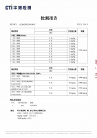 全屋定制品牌用的板材：环保与品质的双重保障