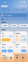 YEELIGHT PRO App 2.0 全面升级