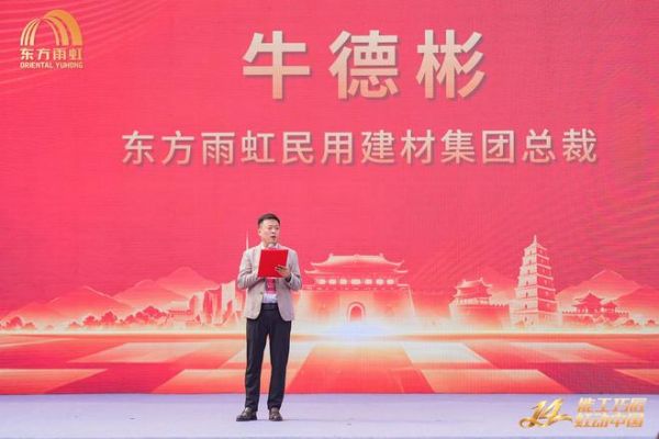 能工巧匠 虹动中国! 第十四届虹大师技能竞技大赛总决赛圆满收官