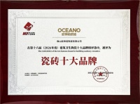 2026瓷砖十大品牌权威榜单出炉，国内外高端瓷砖品质与口碑综合横评